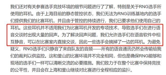 卫冕冠军遭遇一场惨败，实力受到质疑