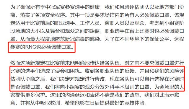 卫冕冠军遭遇一场惨败，实力受到质疑