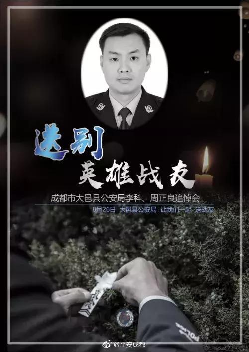 包含多特蒙德主场告别，球迷泪目送英雄离场的词条