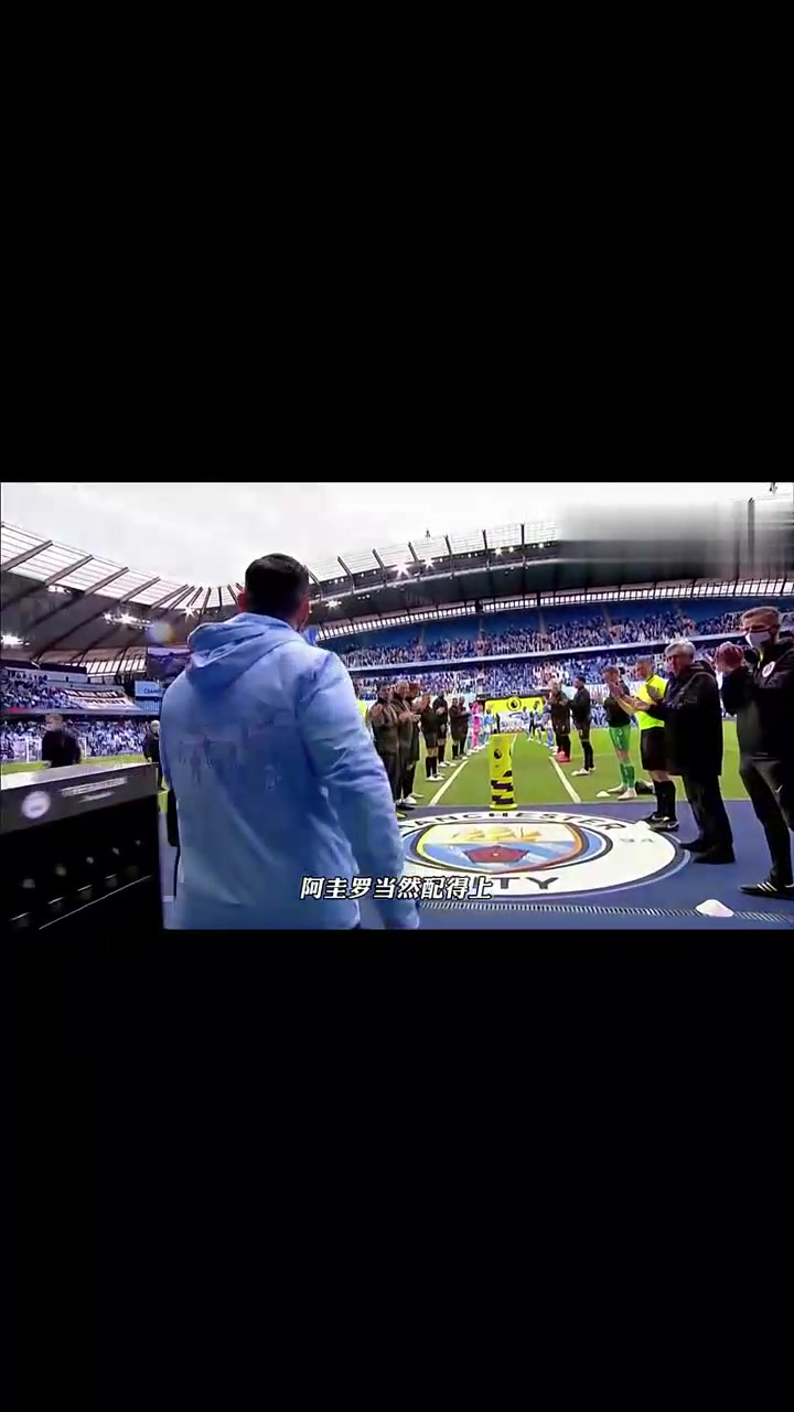 阿奎罗连续两粒进球，带领球队晋级