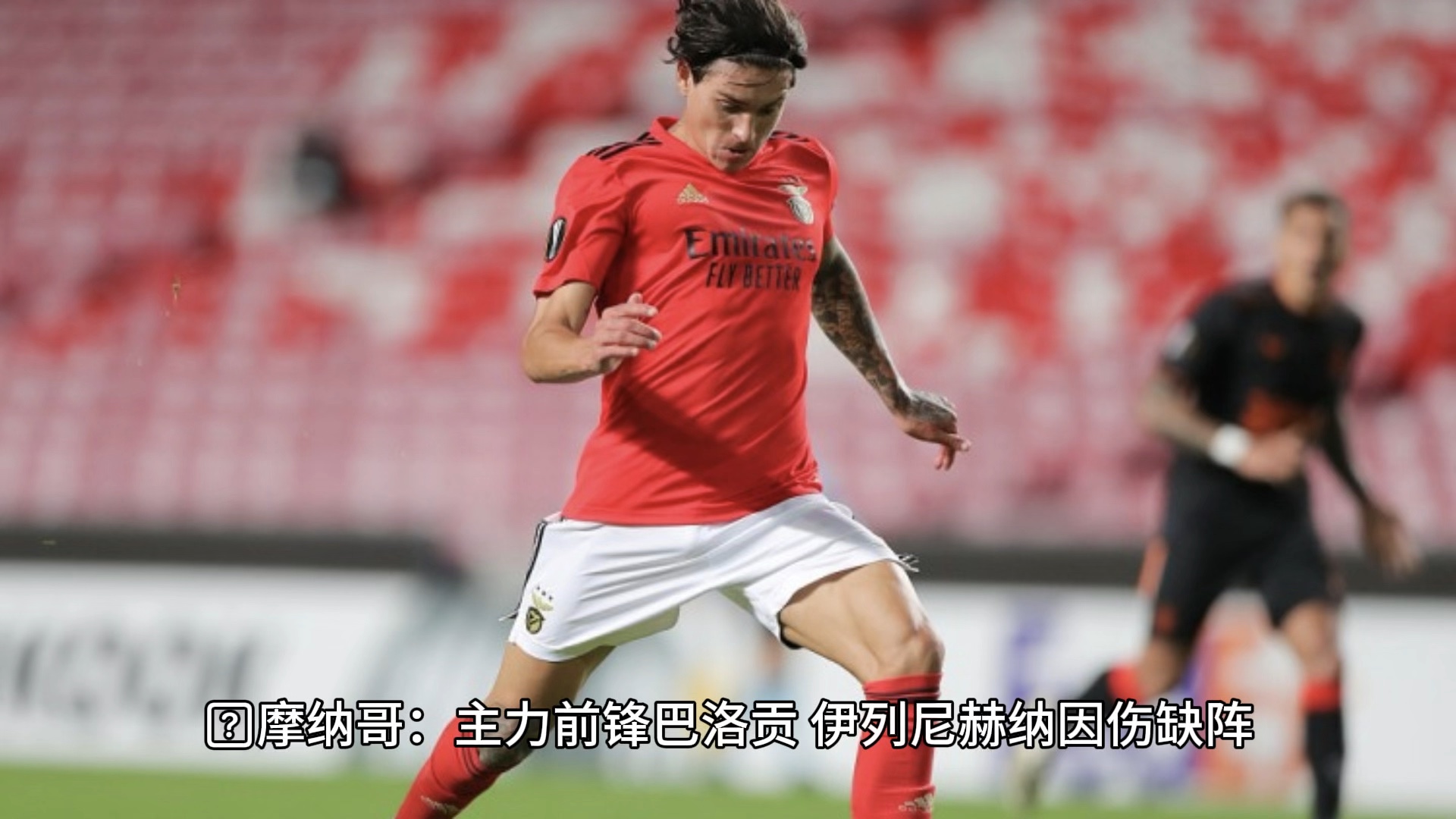 摩纳哥阵容再次调整，追求更多比赛胜利的简单介绍